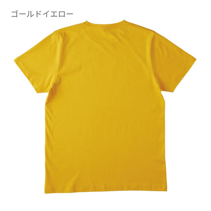 ベーシックスタイル Tシャツ | メンズ | 1枚 | TRS-700 | ロイヤルブルー