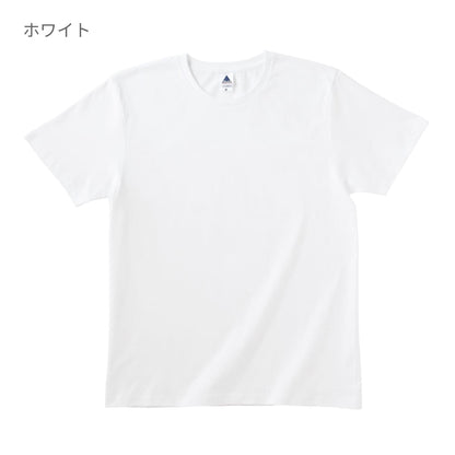 ベーシックスタイル Tシャツ | メンズ | 1枚 | TRS-700 | ターコイズ