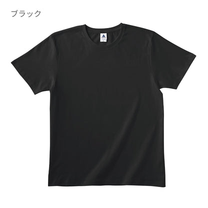 ベーシックスタイル Tシャツ | キッズ | 1枚 | TRS-700 | ライトイエロー