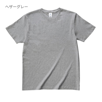ベーシックスタイル Tシャツ | メンズ | 1枚 | TRS-700 | ライム
