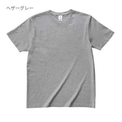 ベーシックスタイル Tシャツ | メンズ | 1枚 | TRS-700 | ブラウン