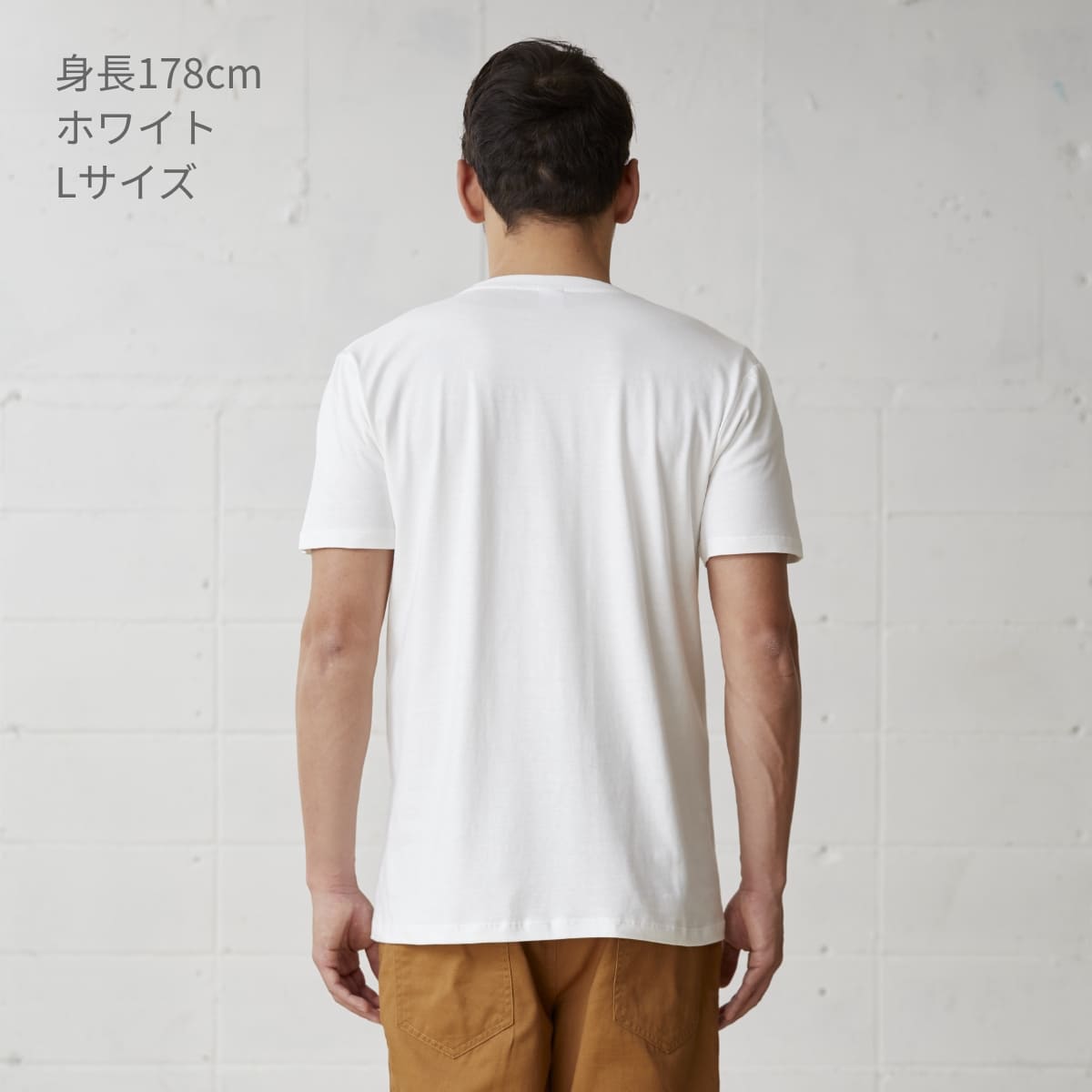 ベーシックスタイル Tシャツ | キッズ | 1枚 | TRS-700 | ホワイト