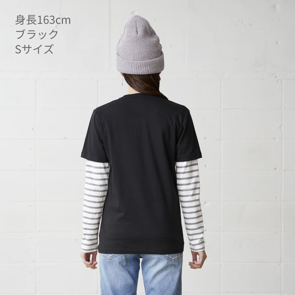ベーシックスタイル Tシャツ | メンズ | 1枚 | TRS-700 | ライトブルー