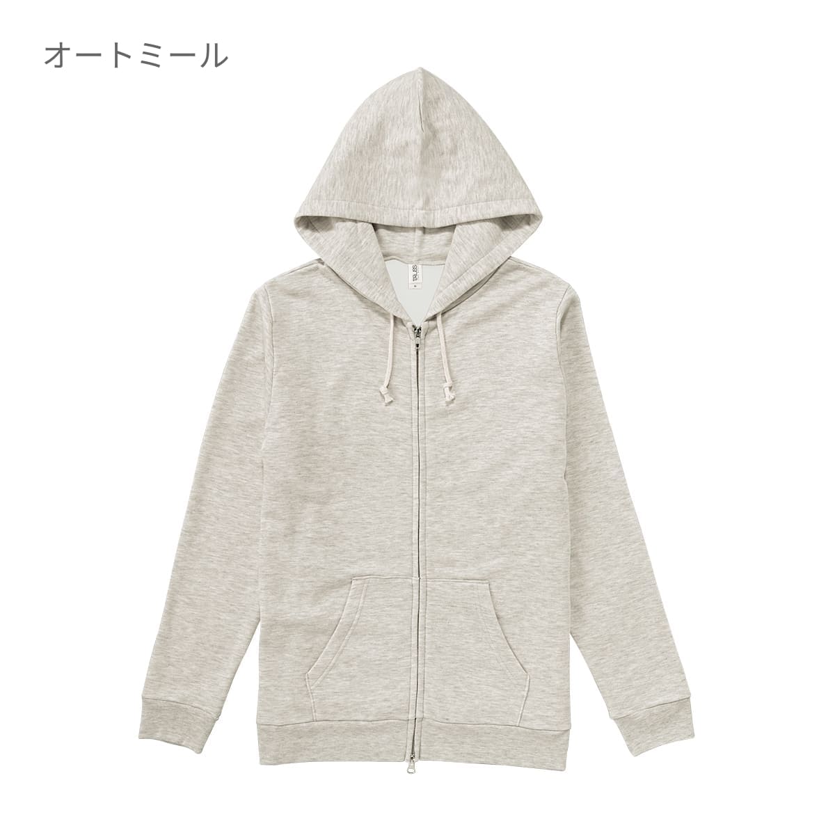 トライブレンド ジップパーカ | メンズ | 1枚 | TRZ-120 | ヘザーブルー