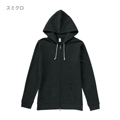 トライブレンド ジップパーカ | メンズ | 1枚 | TRZ-120 | ヘザーディープネイビー