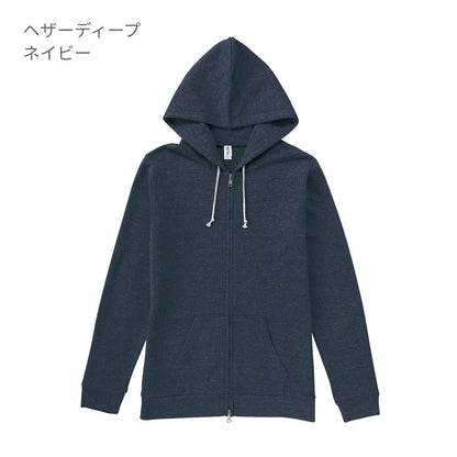 トライブレンド ジップパーカ | メンズ | 1枚 | TRZ-120 | ヘザーディープネイビー