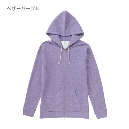 トライブレンド ジップパーカ | メンズ | 1枚 | TRZ-120 | ヘザーブルー