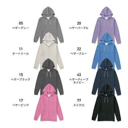 トライブレンド ジップパーカ | メンズ | 1枚 | TRZ-120 | ヘザーピンク