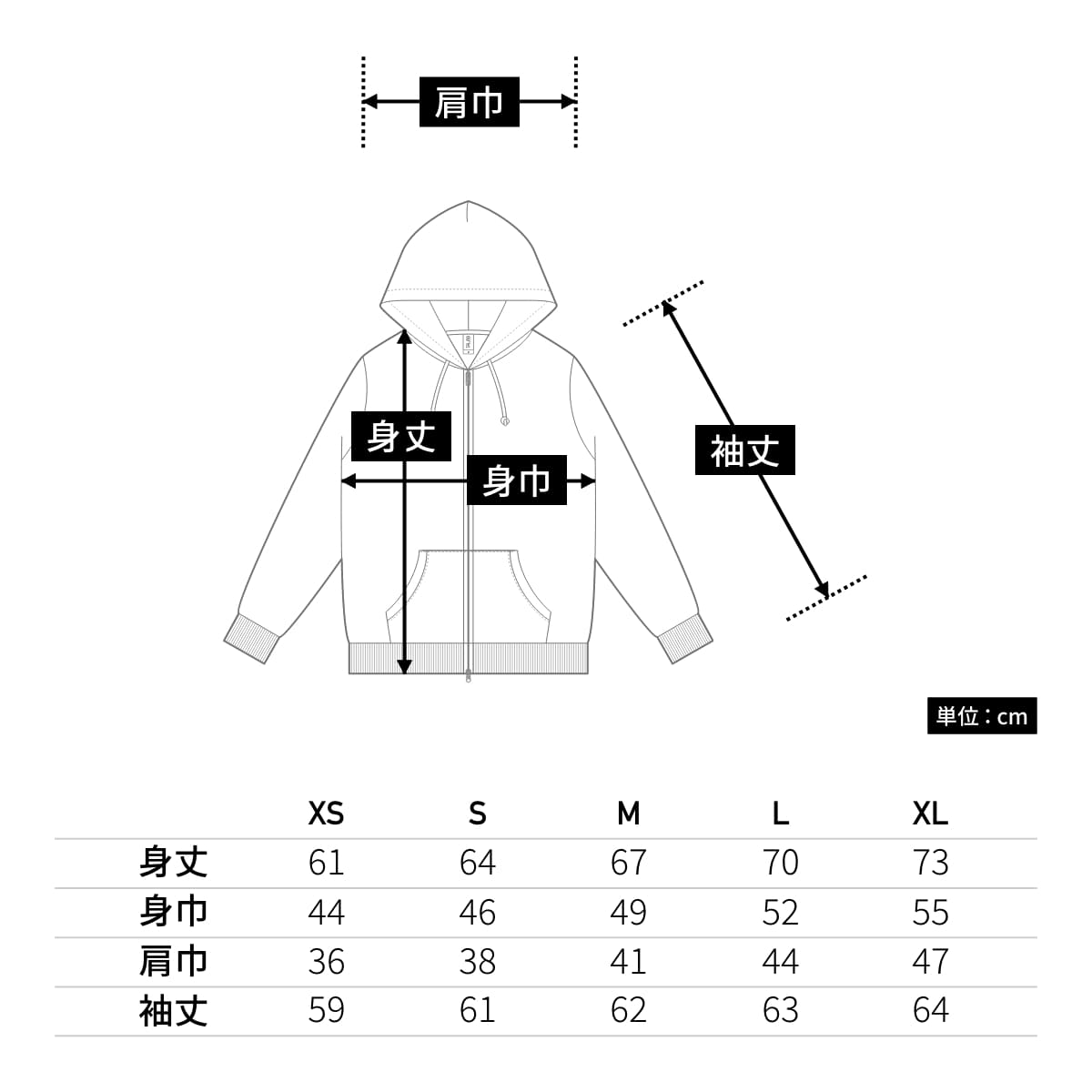トライブレンド ジップパーカ | メンズ | 1枚 | TRZ-120 | ヘザーブルー