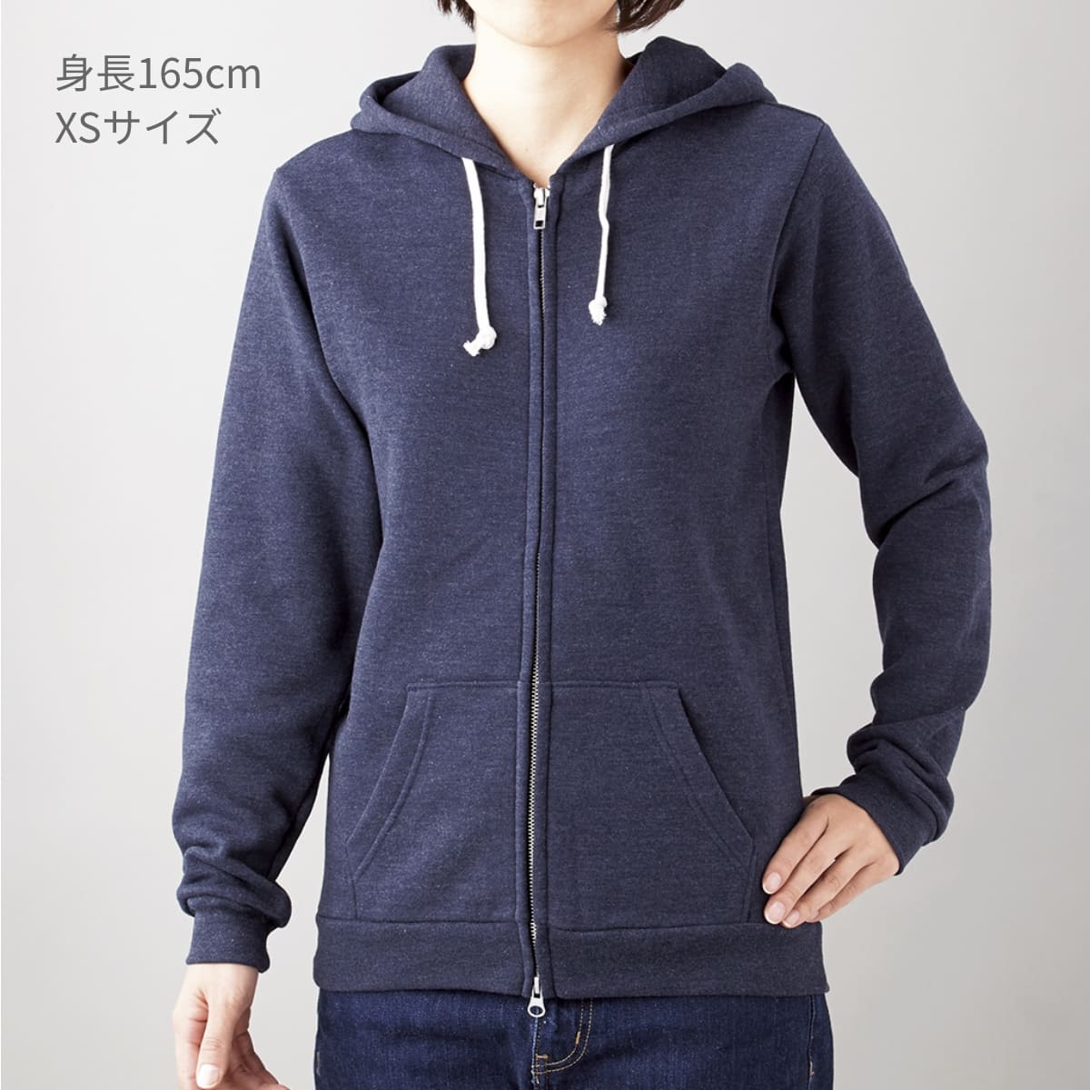 トライブレンド ジップパーカ | メンズ | 1枚 | TRZ-120 | ヘザーピンク