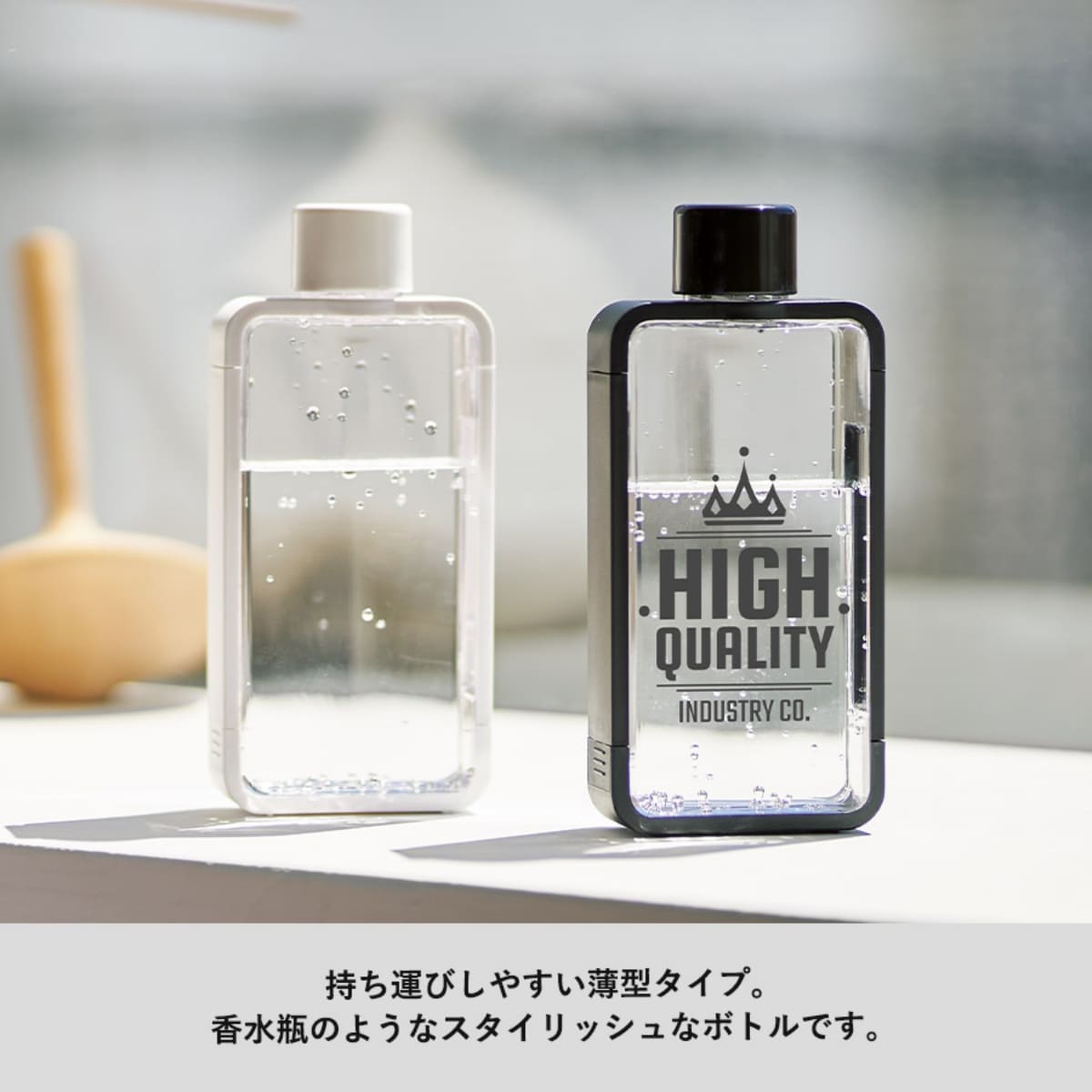 フレームスクエアボトル | ノベルティ(小物) | 1枚 | TS-1370