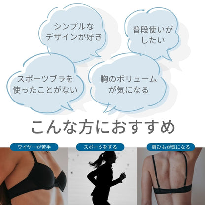 スポーツブラ（ノンワイヤー） | ユニフォーム | 1枚 | TS8001 | ラベンダー