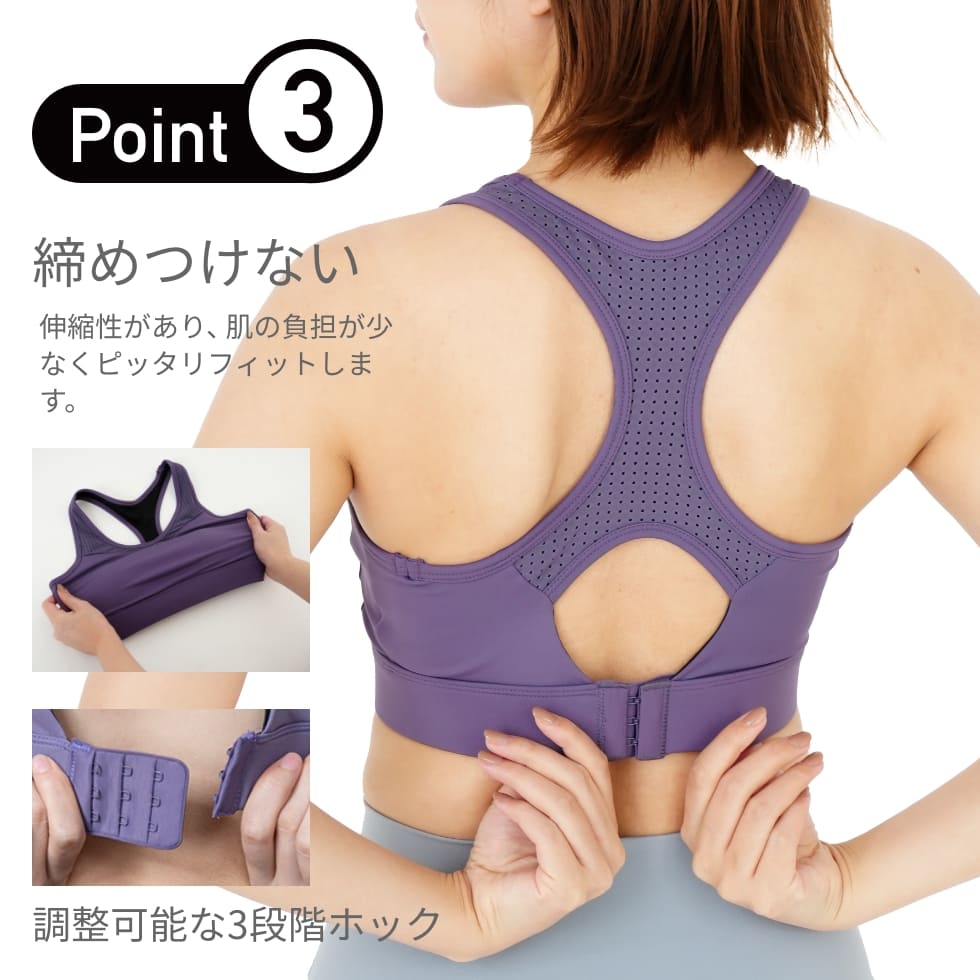 スポーツブラ（ノンワイヤー） | ユニフォーム | 1枚 | TS8001 | ラベンダー