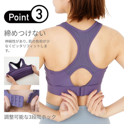 スポーツブラ（ノンワイヤー） | ユニフォーム | 1枚 | TS8001 | ラベンダー