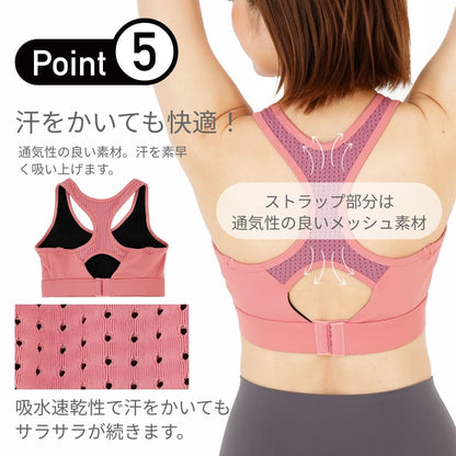 スポーツブラ（ノンワイヤー） | ユニフォーム | 1枚 | TS8001 | ワインレッド