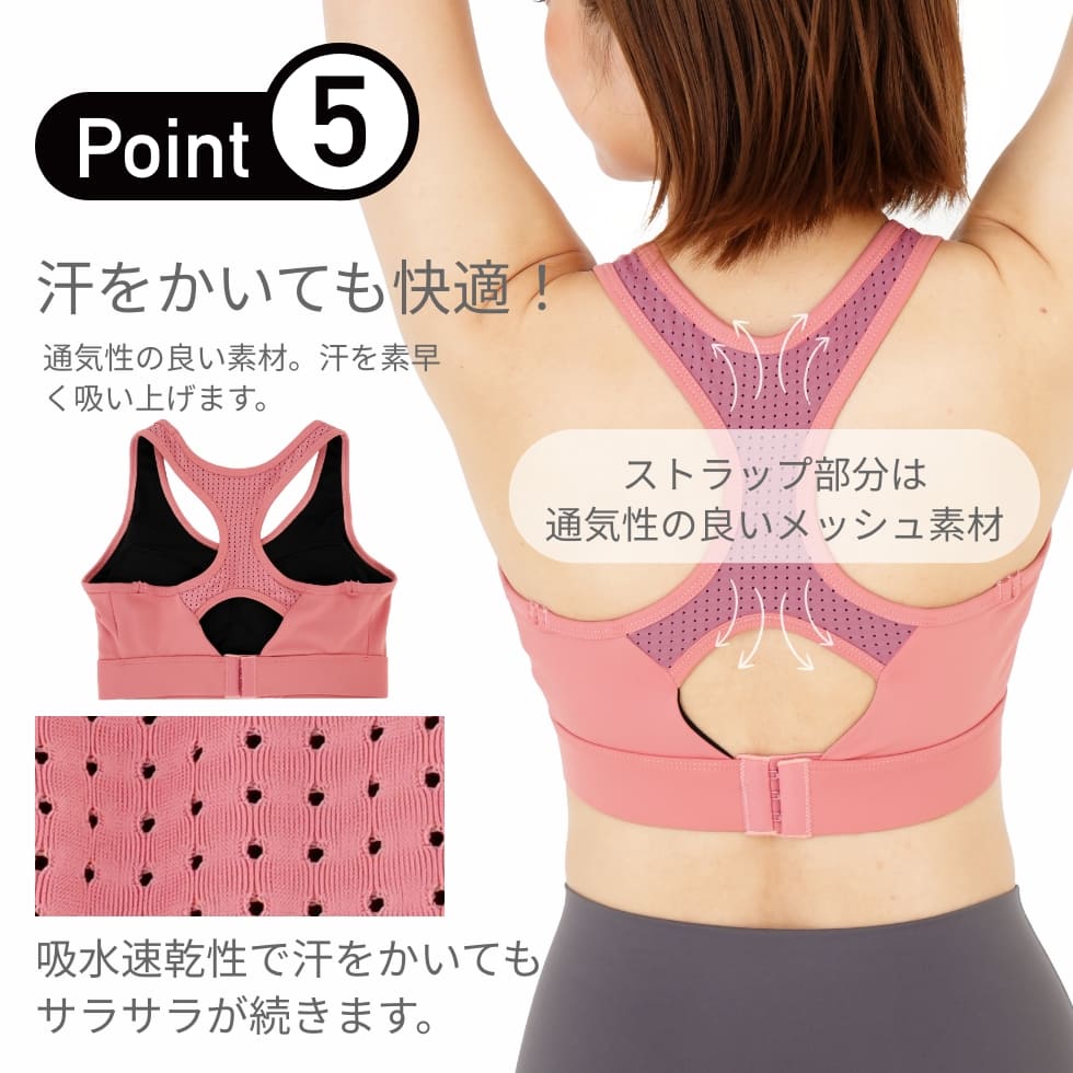 スポーツブラ（ノンワイヤー） | ユニフォーム | 1枚 | TS8001 | ラベンダー