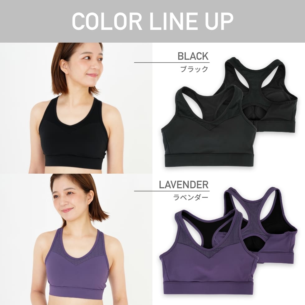 スポーツブラ（ノンワイヤー） | ユニフォーム | 1枚 | TS8001 | ワインレッド