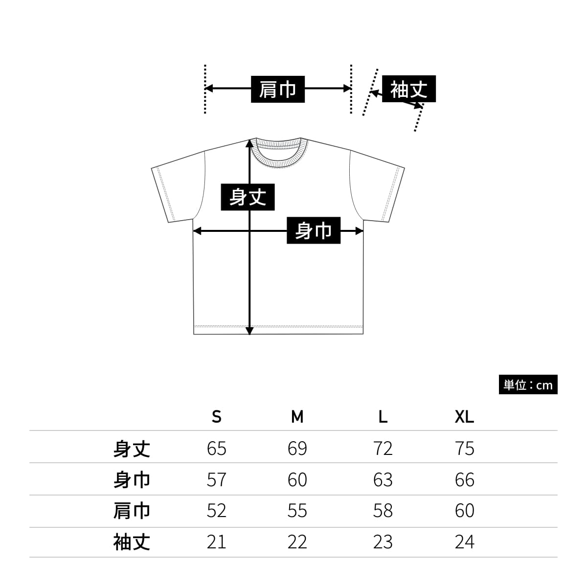 6.5オンス ファインジャージー ボックスシルエット Tシャツ | メンズ | 1枚 | 1108-01 | サックス