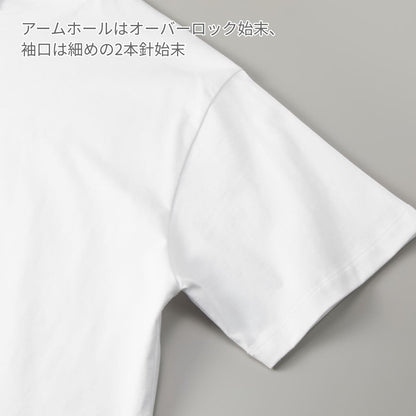 6.5オンス ファインジャージー ボックスシルエット Tシャツ | メンズ | 1枚 | 1108-01 | アイボリー