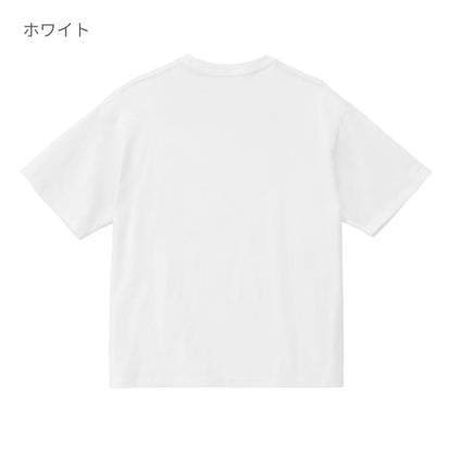 6.5オンス ファインジャージー ボックスシルエット Tシャツ | メンズ | 1枚 | 1108-01 | ダークチョコレート