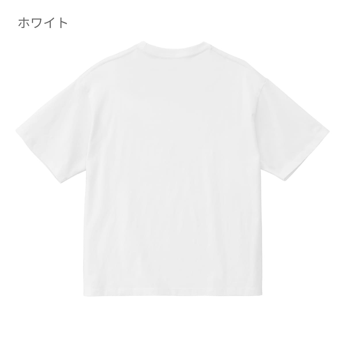 6.5オンス ファインジャージー ボックスシルエット Tシャツ | メンズ | 1枚 | 1108-01 | アイボリー