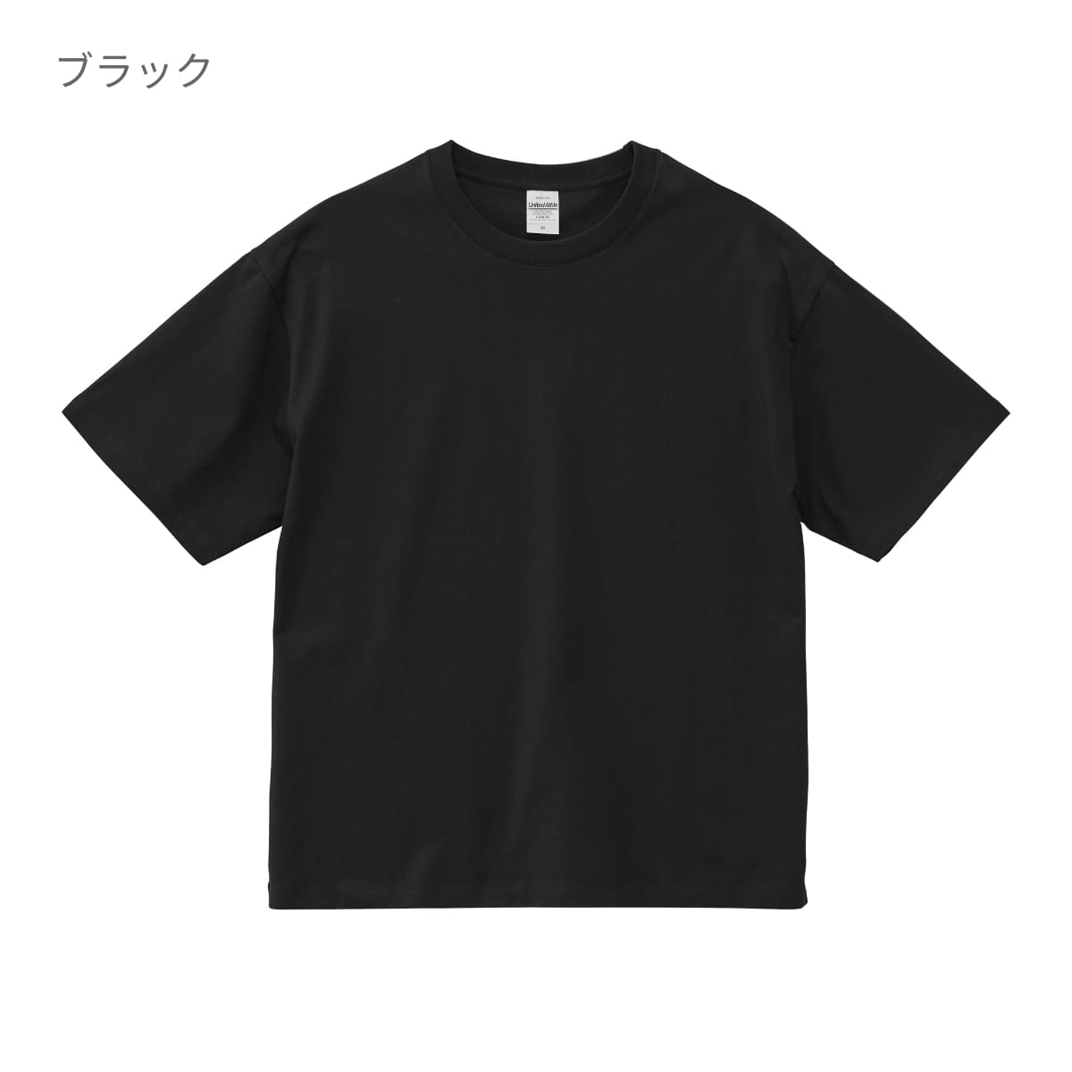 6.5オンス ファインジャージー ボックスシルエット Tシャツ | メンズ | 1枚 | 1108-01 | ホワイト