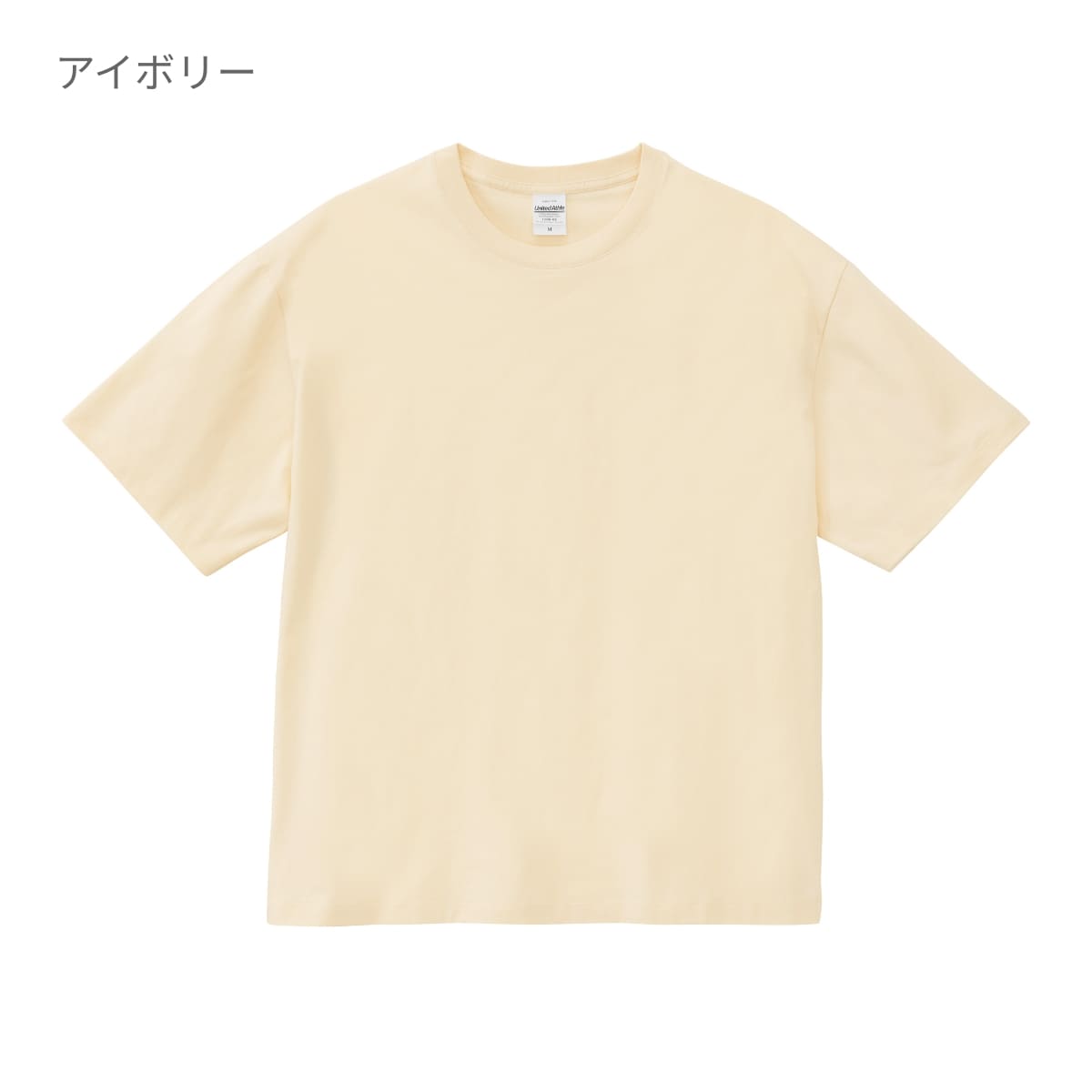 6.5オンス ファインジャージー ボックスシルエット Tシャツ | メンズ | 1枚 | 1108-01 | ネイビー