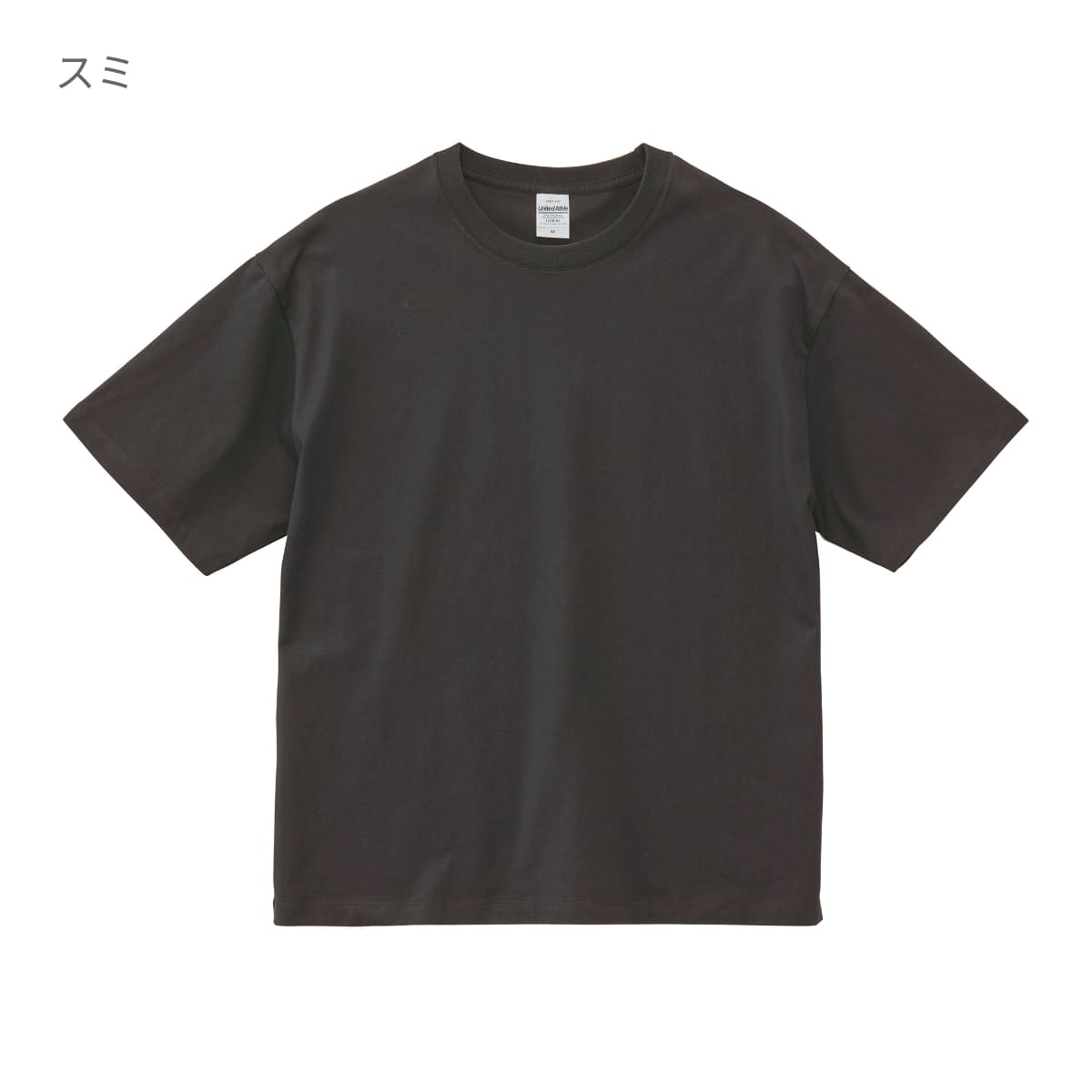 6.5オンス ファインジャージー ボックスシルエット Tシャツ | メンズ | 1枚 | 1108-01 | ダークチョコレート