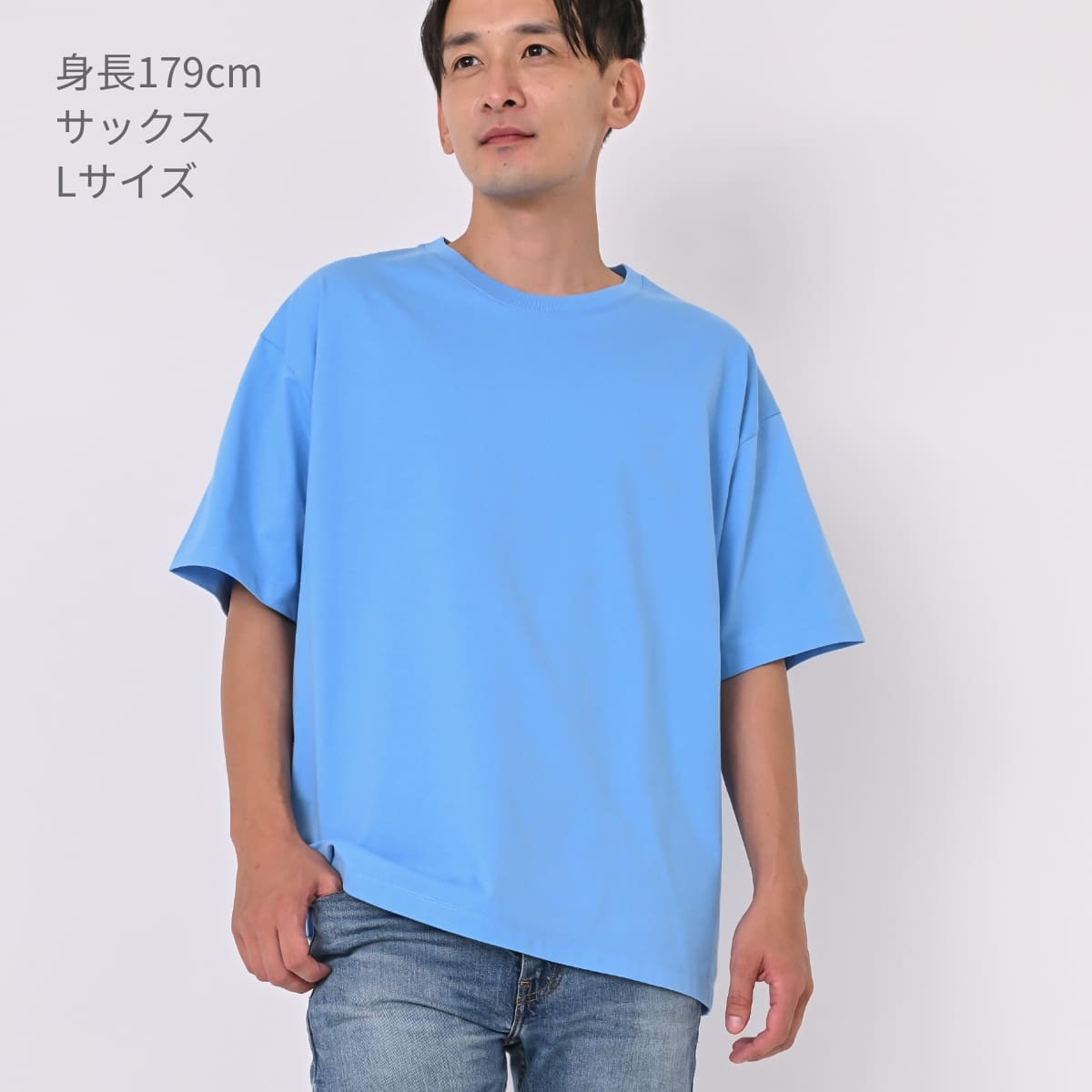 6.5オンス ファインジャージー ボックスシルエット Tシャツ | メンズ