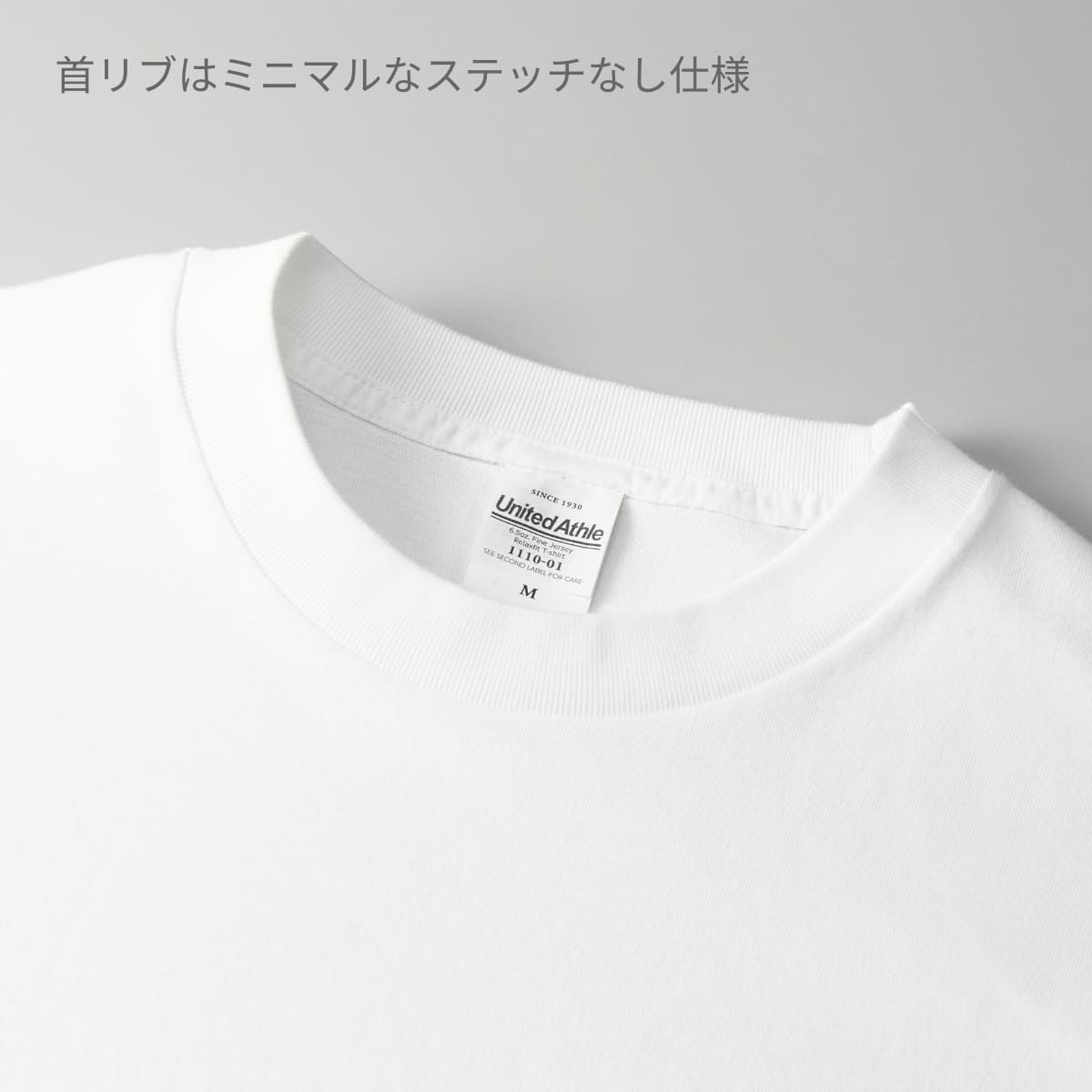 6.5オンス ファインジャージー リラックスフィット Tシャツ（裾ドロー