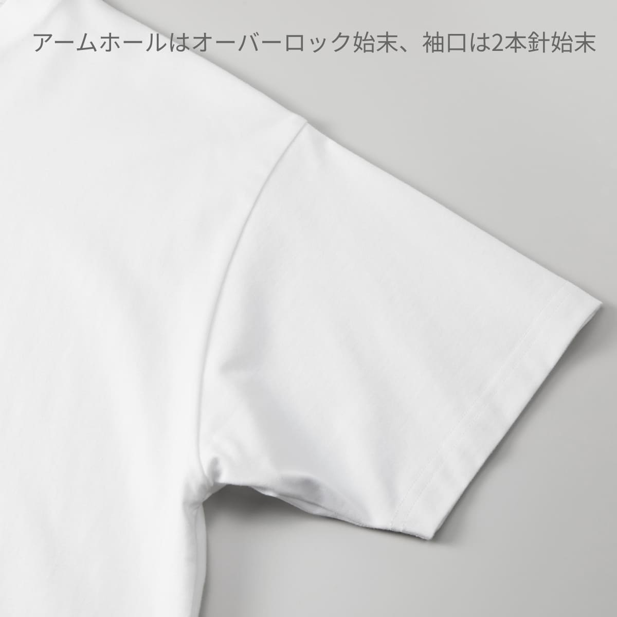 6.5オンス ファインジャージー リラックスフィット Tシャツ（裾ドローコード） | メンズ | 1枚 | 1110-01 | スミ