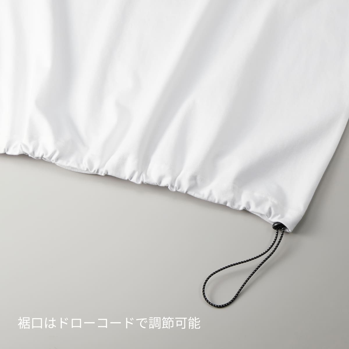 6.5オンス ファインジャージー リラックスフィット Tシャツ（裾ドローコード） | メンズ | 1枚 | 1110-01 | アイボリー