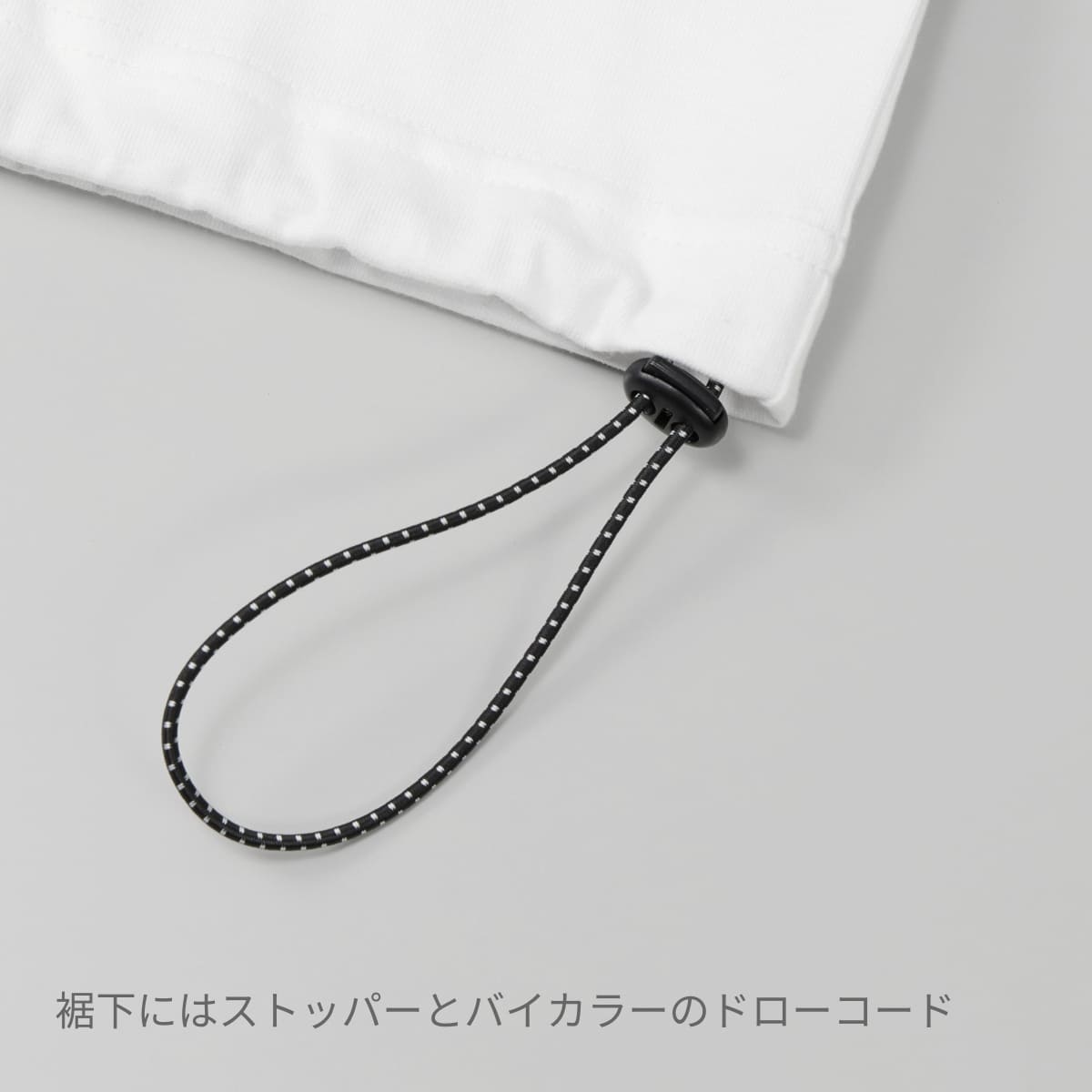 6.5オンス ファインジャージー リラックスフィット Tシャツ（裾ドローコード） | メンズ | 1枚 | 1110-01 | ブラック