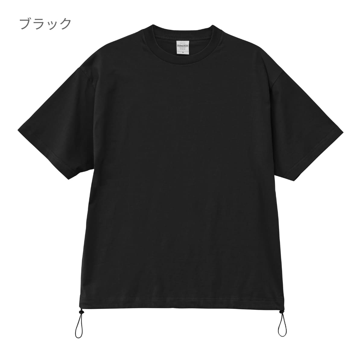 6.5オンス ファインジャージー リラックスフィット Tシャツ（裾ドローコード） | メンズ | 1枚 | 1110-01 | ダークチョコレート