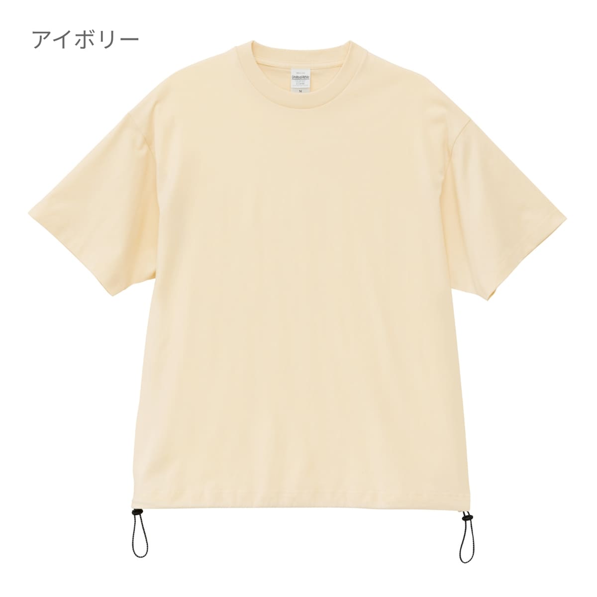 6.5オンス ファインジャージー リラックスフィット Tシャツ（裾ドローコード） | メンズ | 1枚 | 1110-01 | ネイビー