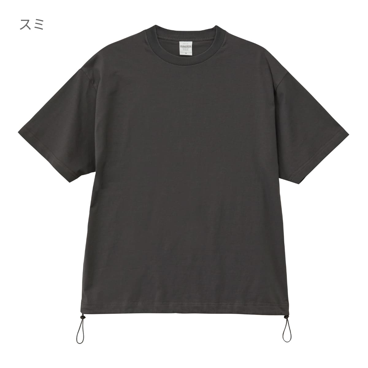 6.5オンス ファインジャージー リラックスフィット Tシャツ（裾ドローコード） | メンズ | 1枚 | 1110-01 | ネイビー