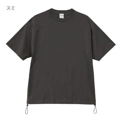 6.5オンス ファインジャージー リラックスフィット Tシャツ（裾ドローコード） | メンズ | 1枚 | 1110-01 | アイボリー