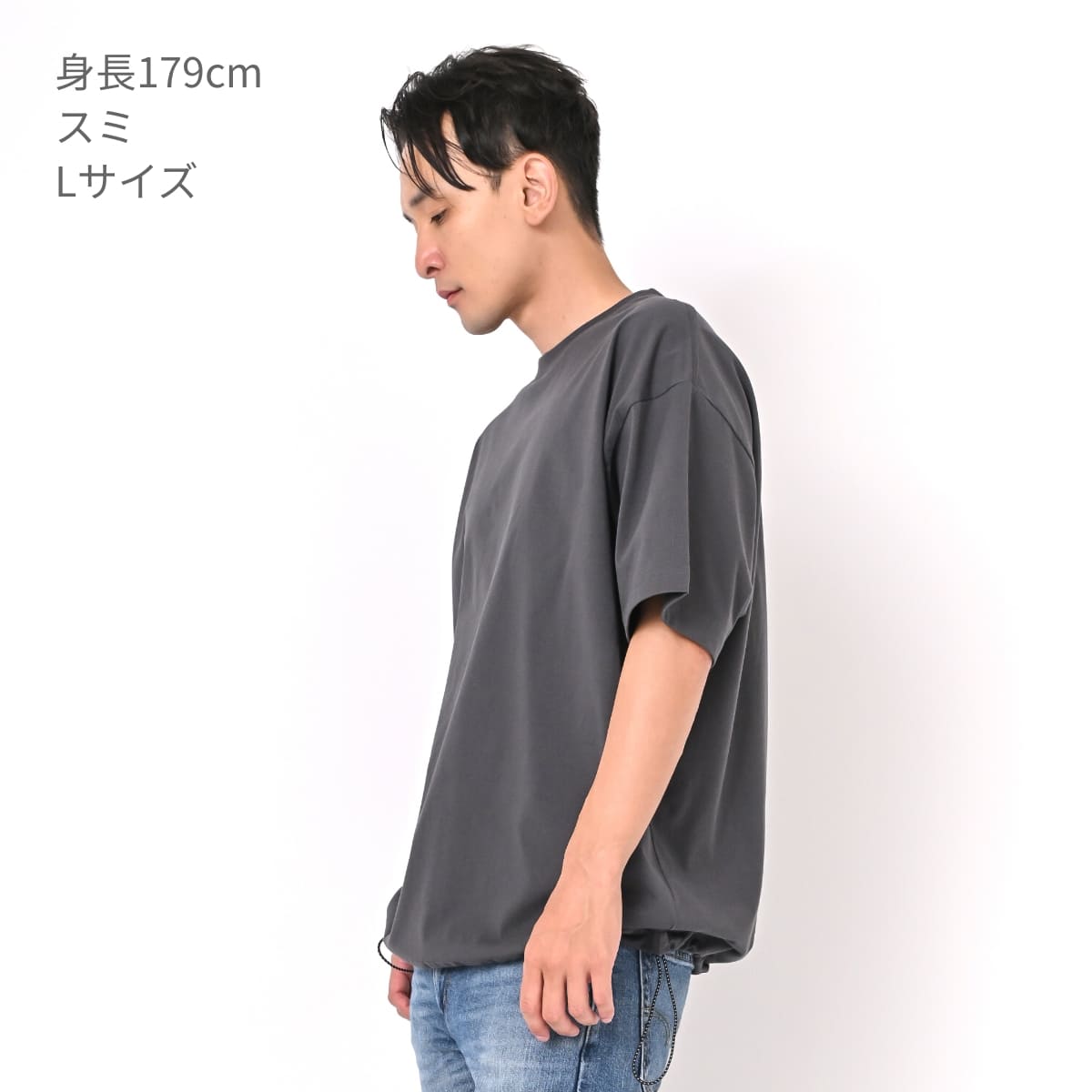 Admiral チャコールグレー TシャツMスコートLセット　チャコール 6.5オンス ファインジャージー リラックスフィット Tシャツ（裾ドロー