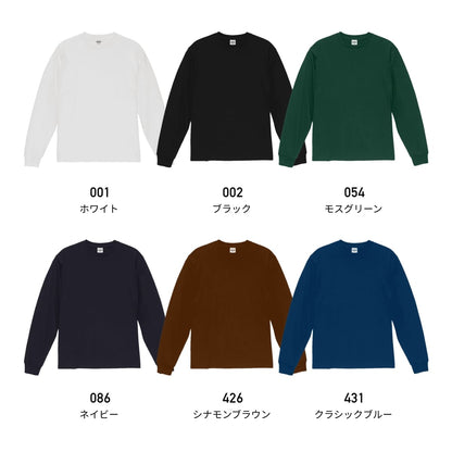 6.5オンス ファインジャージー ロングスリーブ Tシャツ（2.1インチリブ） | メンズ | 1枚 | 1111-01 | ブラック