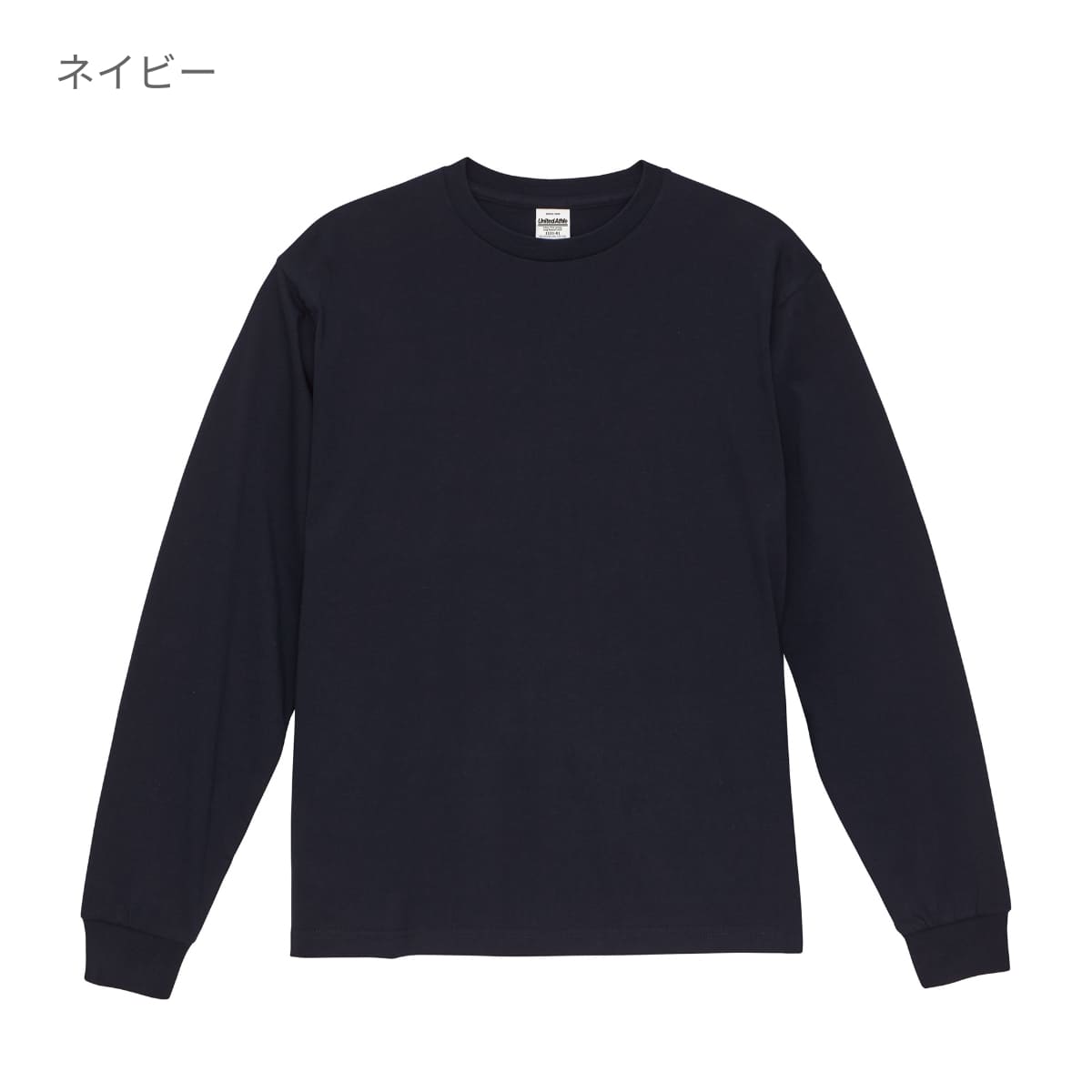 6.5オンス ファインジャージー ロングスリーブ Tシャツ（2.1インチリブ） | メンズ | 1枚 | 1111-01 | モスグリーン