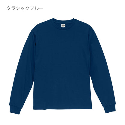 6.5オンス ファインジャージー ロングスリーブ Tシャツ（2.1インチリブ） | メンズ | 1枚 | 1111-01 | ホワイト