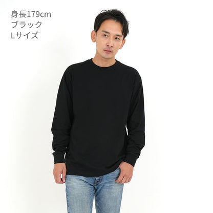 6.5オンス ファインジャージー ロングスリーブ Tシャツ（2.1インチリブ） | メンズ | 1枚 | 1111-01 | ブラック