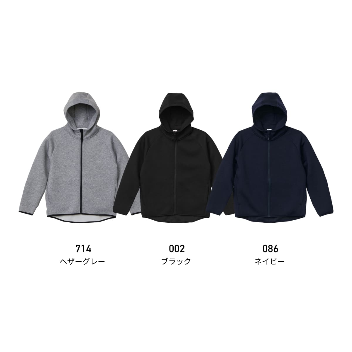 9.4オンス T/Rダンボールニット フルジップ パーカ | メンズ | 1枚 | 2211-01 | ネイビー