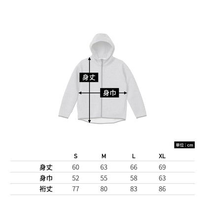 9.4オンス T/Rダンボールニット フルジップ パーカ | メンズ | 1枚 | 2211-01 | ブラック