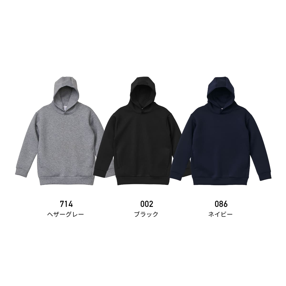 9.4オンス T/Rダンボールニット プルオーバー パーカ | メンズ | 1枚 | 2212-01 | ネイビー