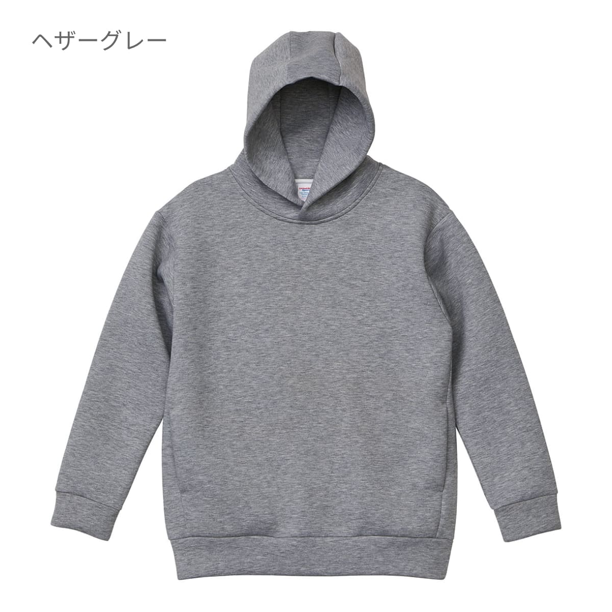 9.4オンス T/Rダンボールニット プルオーバー パーカ | メンズ | 1枚 | 2212-01 | ネイビー