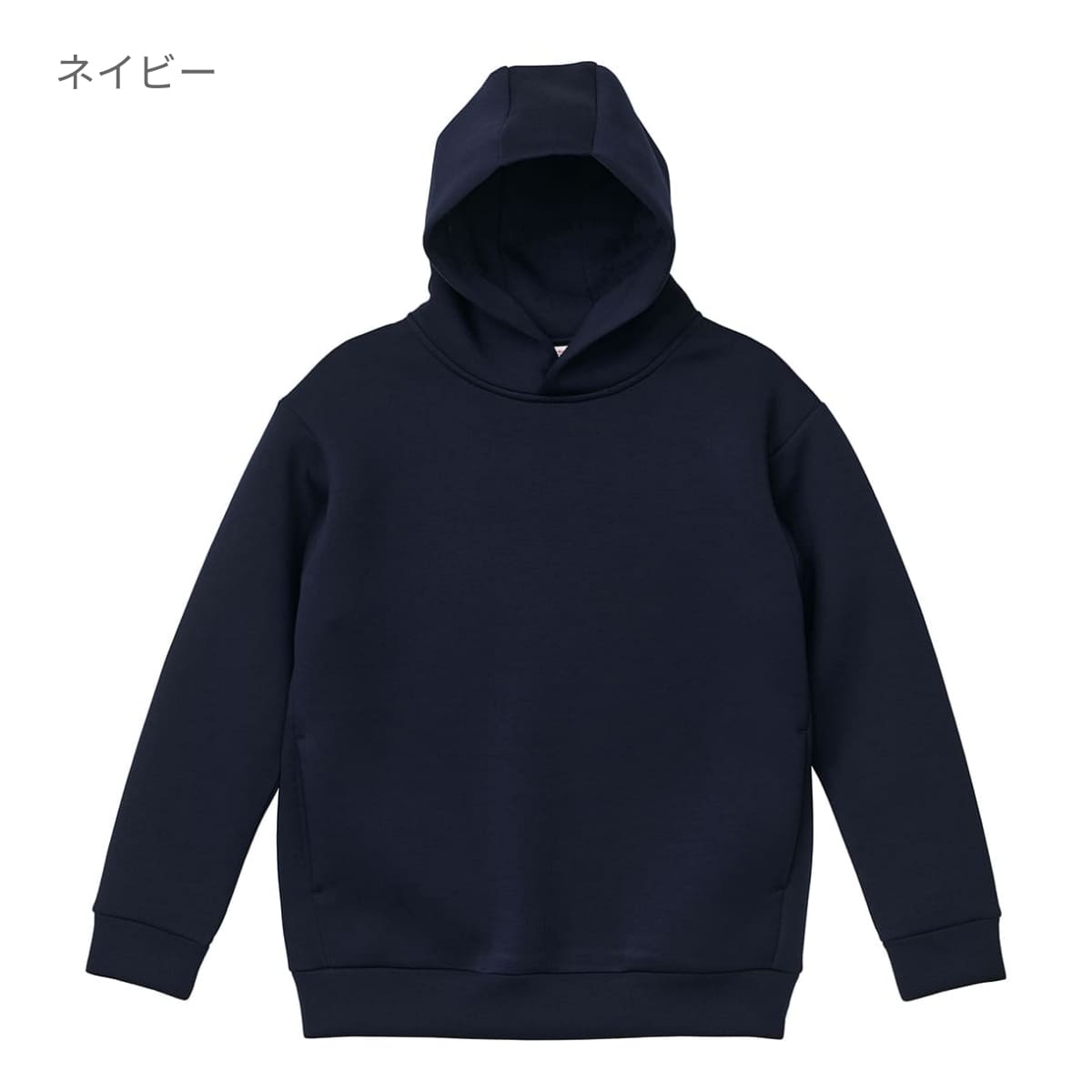 9.4オンス T/Rダンボールニット プルオーバー パーカ | メンズ | 1枚 | 2212-01 | ネイビー