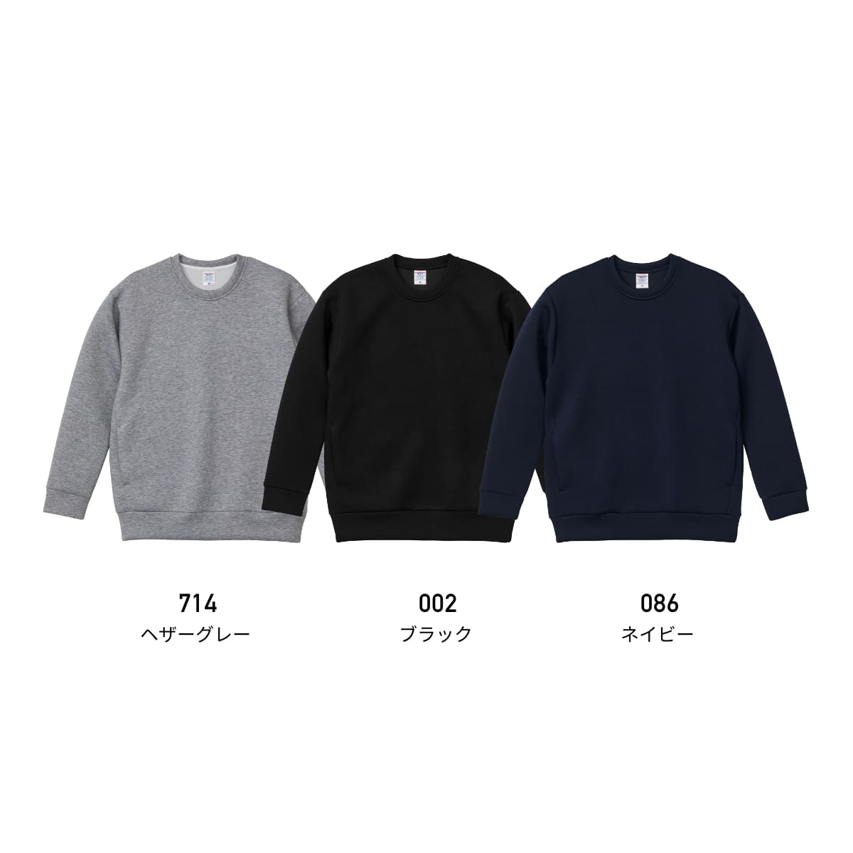 9.4オンス T/Rダンボールニット クルーネック シャツ | メンズ | 1枚 | 2213-01 | ネイビー