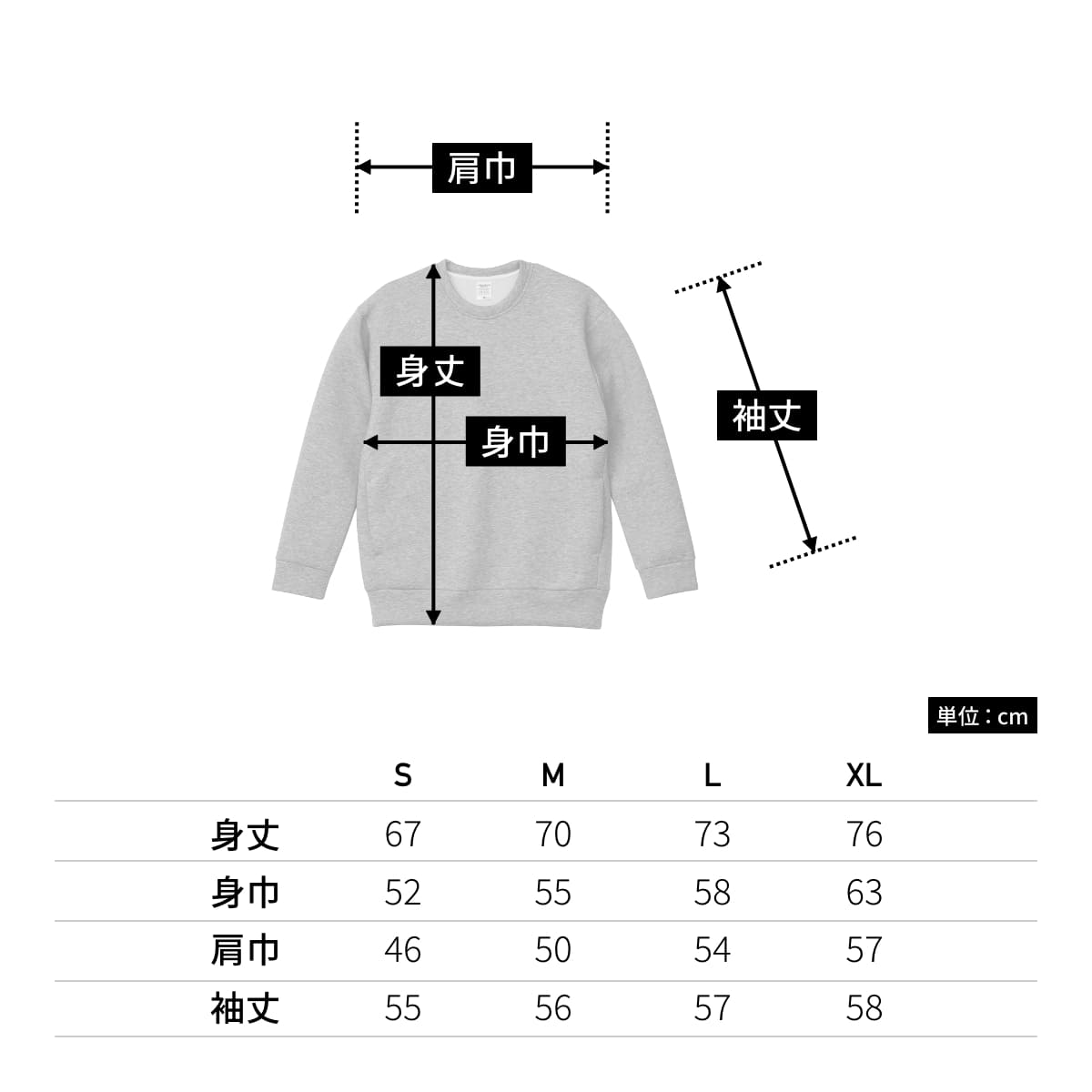 9.4オンス T/Rダンボールニット クルーネック シャツ | メンズ | 1枚 | 2213-01 | ネイビー
