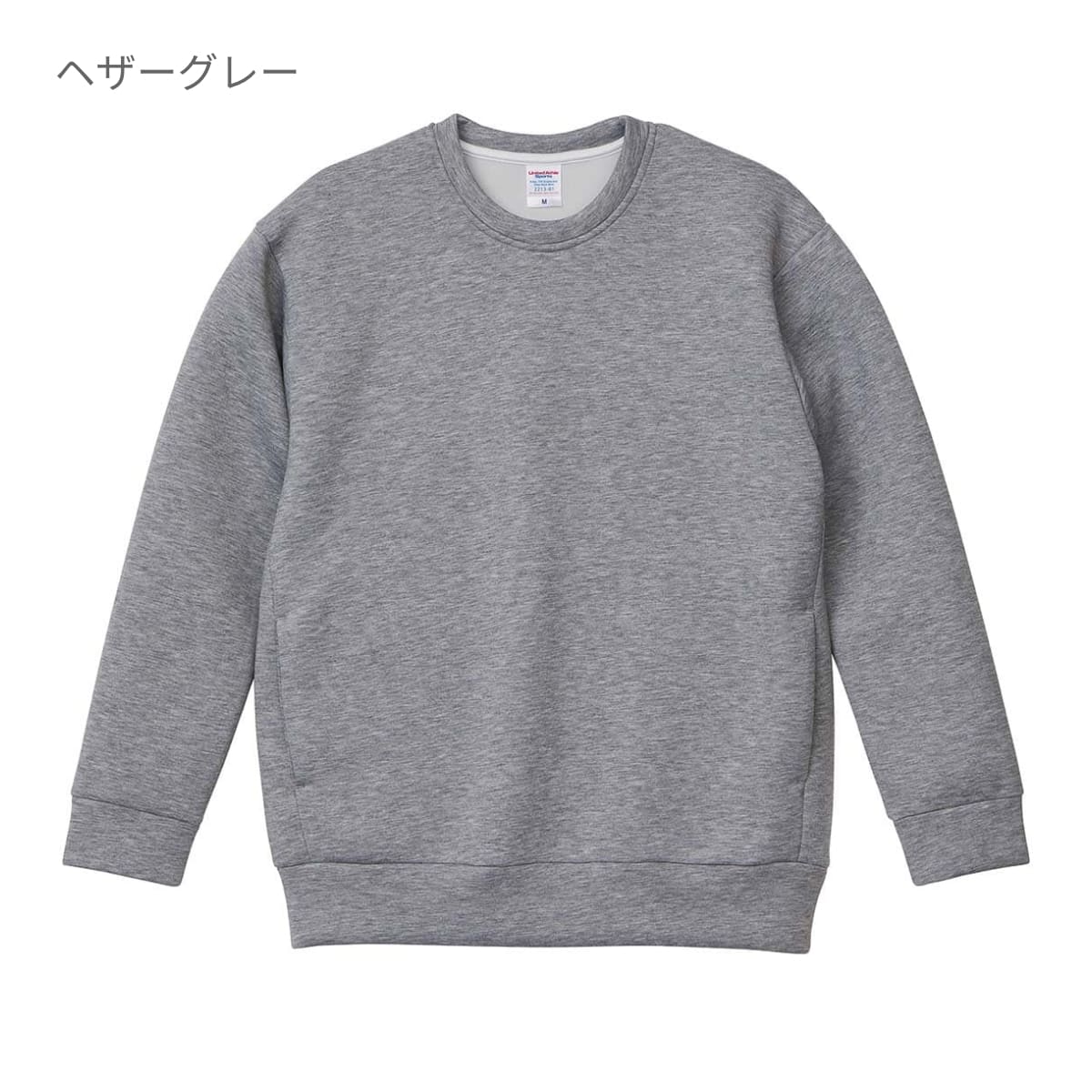 9.4オンス T/Rダンボールニット クルーネック シャツ | メンズ | 1枚 | 2213-01 | ヘザーグレー